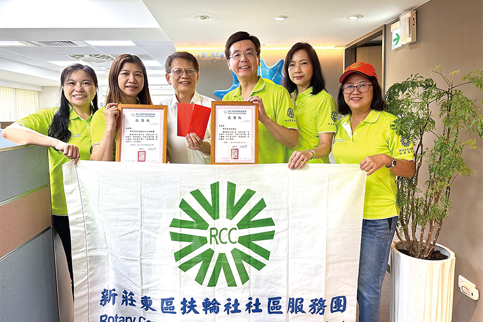 9月新莊東區扶輪社