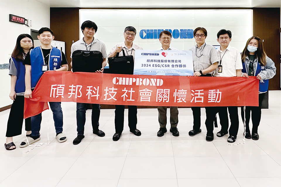 感謝頎邦科技連續三年響應捐贈活動