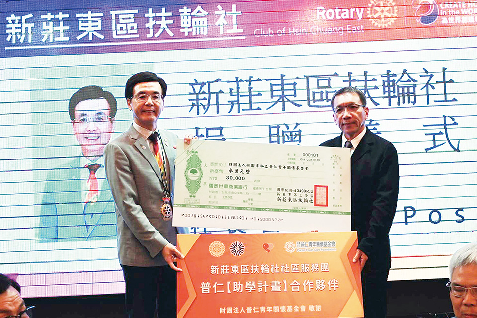感恩新莊東區扶輪社看見孩子們的困境，捐贈新台幣3萬元整