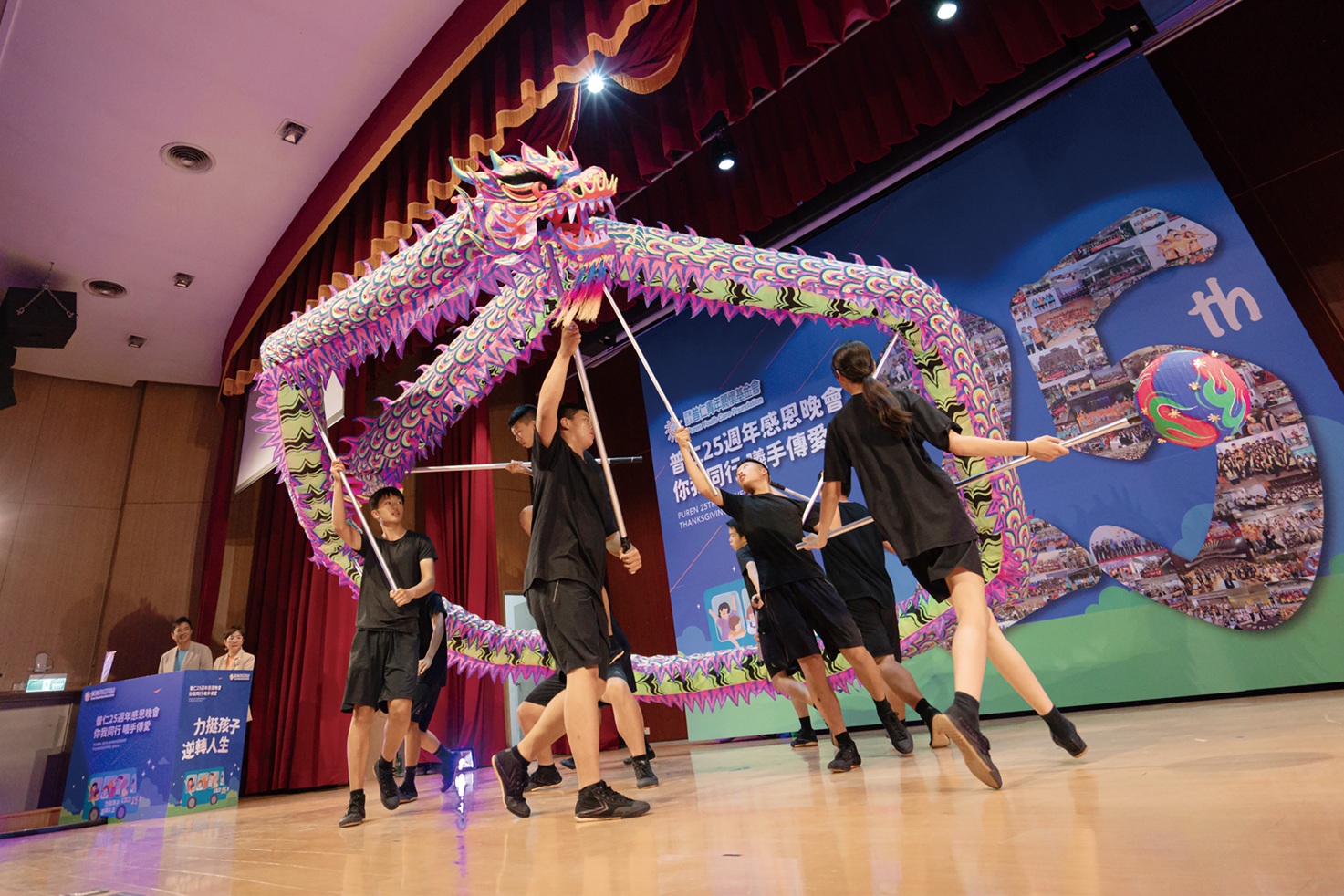 普仁自2008年啟動「引導計畫」即支持芳苑國中競技舞龍隊至今，多年來的用心投入讓孩子在全國大賽屢創佳績。