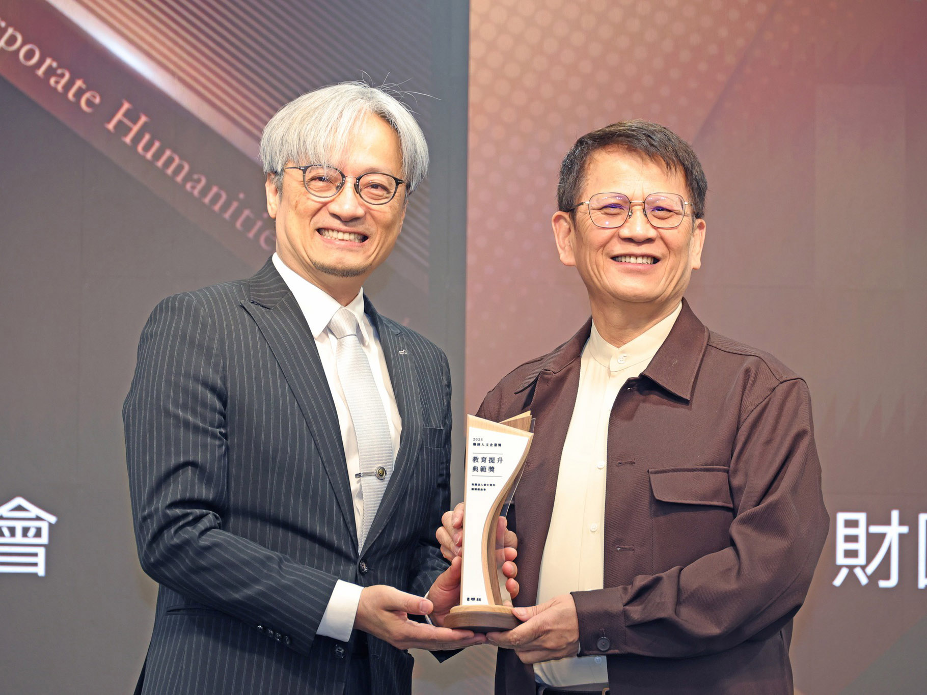 2025榮獲「第二屆聯經人文企業獎-教育提升獎-典範獎」(標題圖檔)