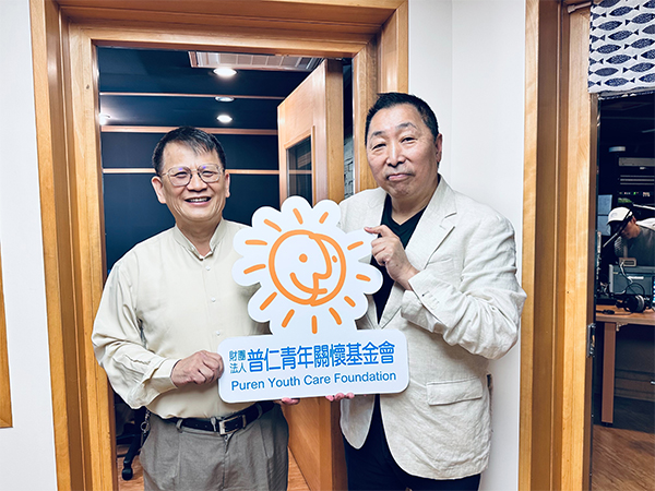 2024獲選飛碟電台空中義賣會合作單位(標題圖檔)