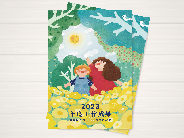 2023年度工作成果報告(標題圖檔)