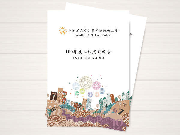 2011年度工作成果報告(上)(標題圖檔)