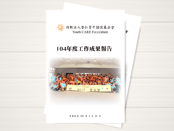 2015年度工作成果報告(標題圖檔)