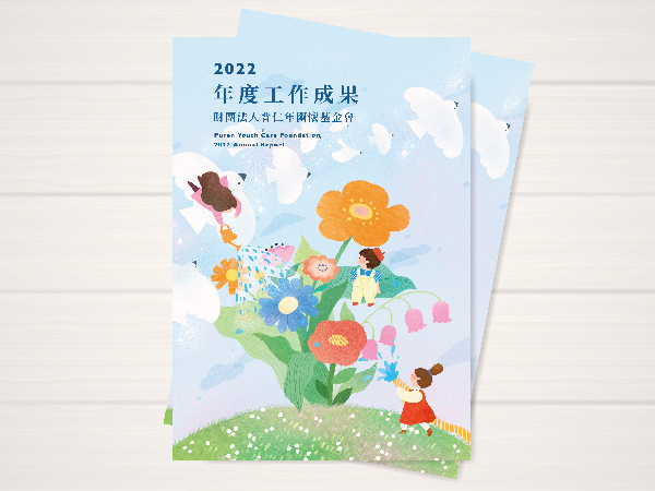 2022年度工作成果報告(標題圖檔)