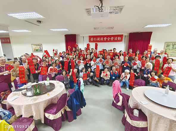 普仁後援會(標題圖檔)